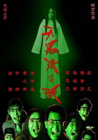 成人91视频